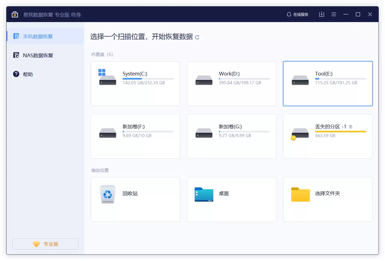 ��ɾ������Ƶ��ô�ָ�?��ϸ�������