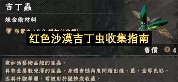 ��ɫɳĮ�������ռ�ָ��