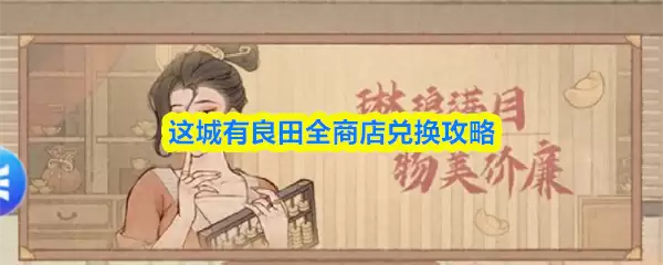 ���������ȫ�̵�һ�����