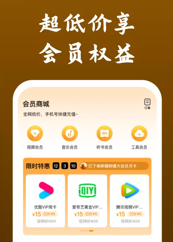 �ֻ�����app��ʲô