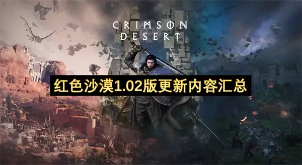 ��ɫɳĮ1.02��������ݻ���