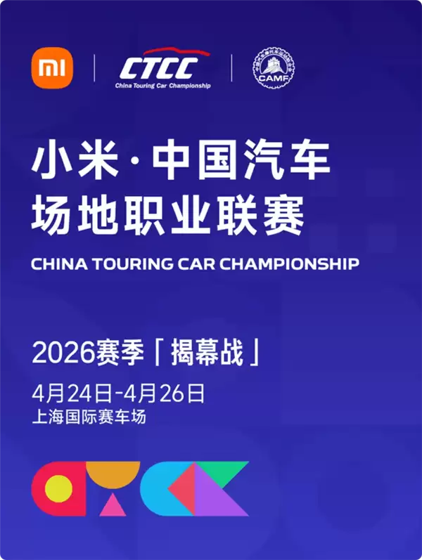 С��CTCC��Ļս�����Ϻ���500ϯVIPλ��Ʊ���� �ͼ���ñ