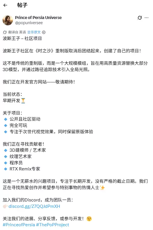 粉丝自制《波斯王子:时之砂》画质MOD:加入完整路径追踪_wishdown.com 粉丝自制《波斯王子:时之砂》画质MOD:加入完整路径追踪_wishdown.com