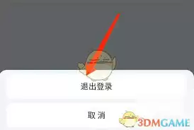 ׷��app��ô�˳���¼