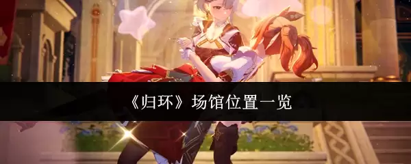 ���黷������λ��һ��