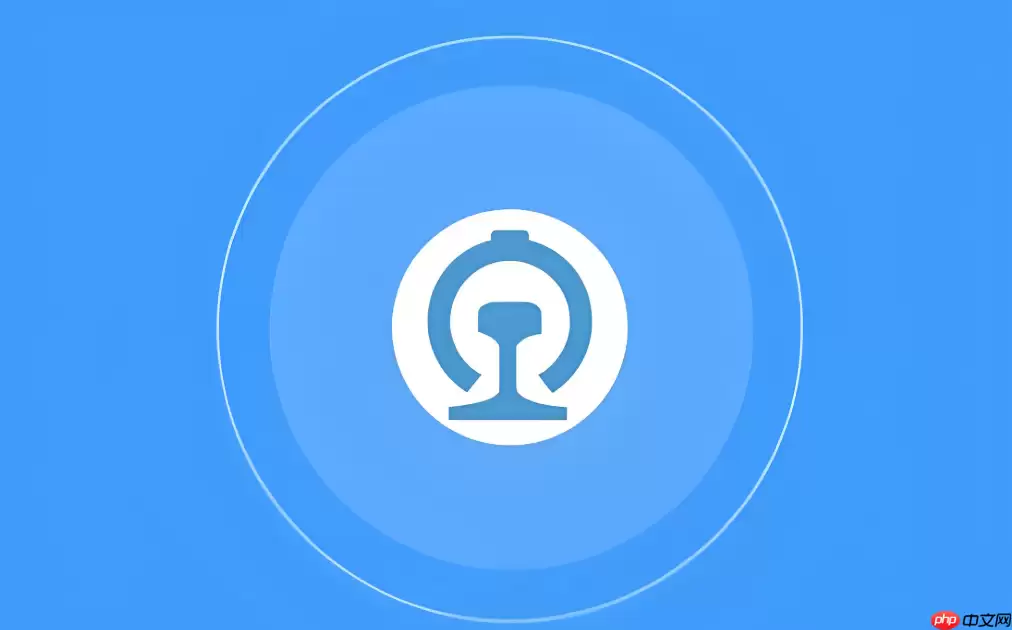 12306�򲹹�Ʊ�ɹ��ʼ��� 12306�򲹶���ȡ���涨