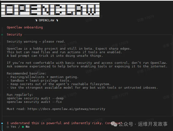 OpenClaw如何从零到精通_wishdown.com OpenClaw如何从零到精通