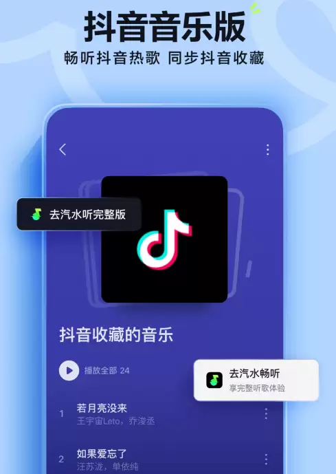 十大顶级无损音乐app有哪些_wishdown.com 十大顶级无损音乐app有哪些_wishdown.com
