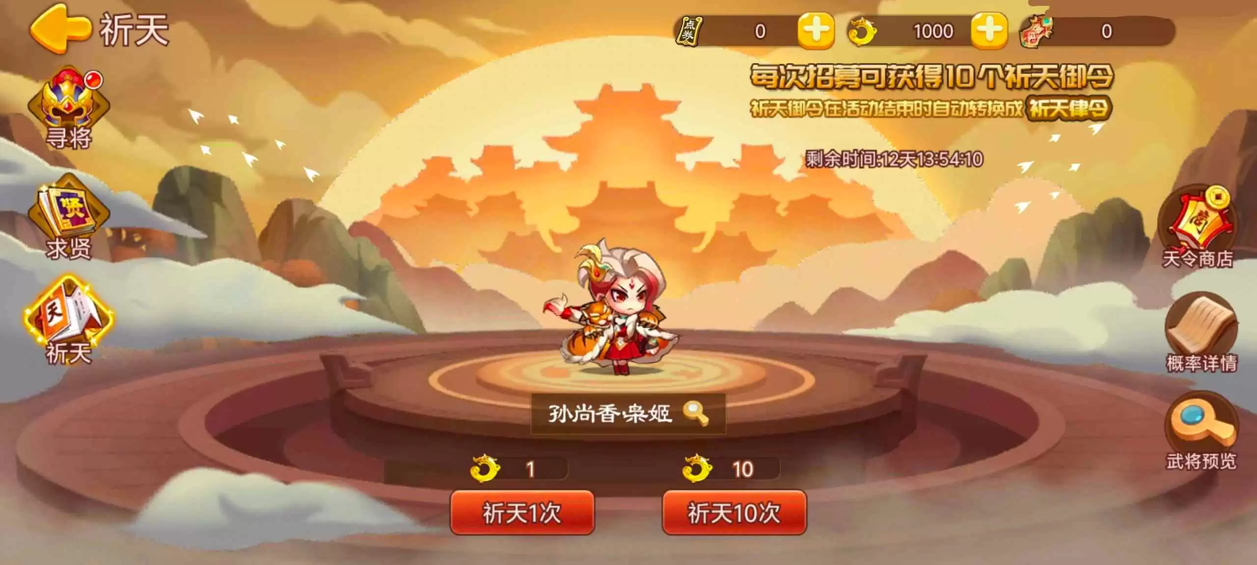 ���������壺�����޽硷�ܻԤ�� 4.17