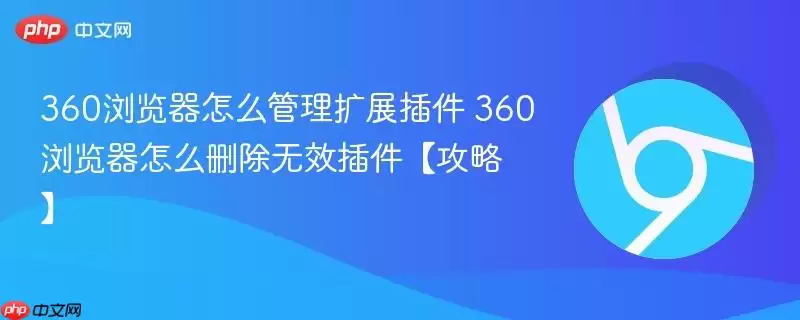 360�������ô������չ���