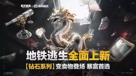 ��ƽ��Ӣ������������