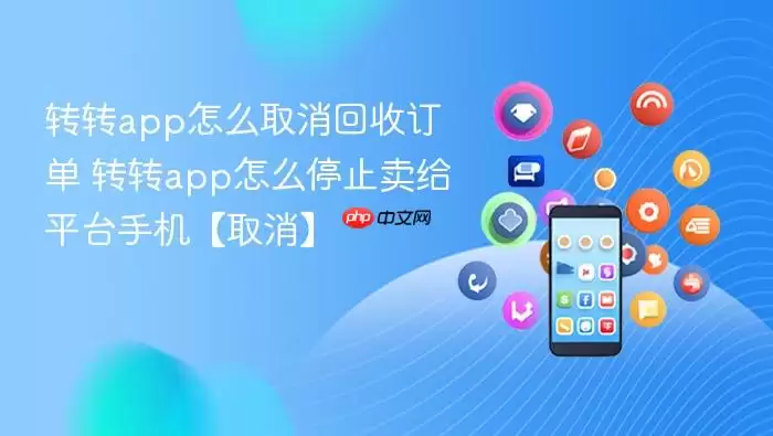 תתapp��ôȡ�����ն���