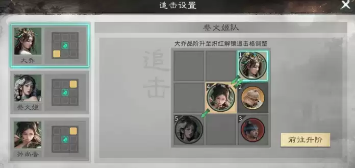 三国天下归心开荒阵容推荐_wishdown.com 三国天下归心开荒阵容推荐_wishdown.com