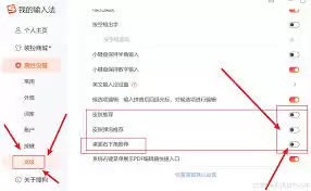 �ѹ�ƴ�����뷨��ο�����վģʽ