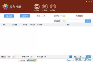 ����ͷ���ٷ���ҳ�������