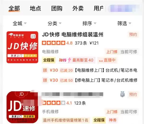 ��ѧ���ҡ�JD���ޡ��޵��Ա���6190Ԫ��ʵ���뾩�����޹�ϵ