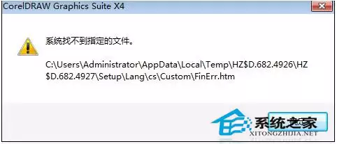 ������ʾϵͳ�Ҳ���ָ���ļ���ô��?