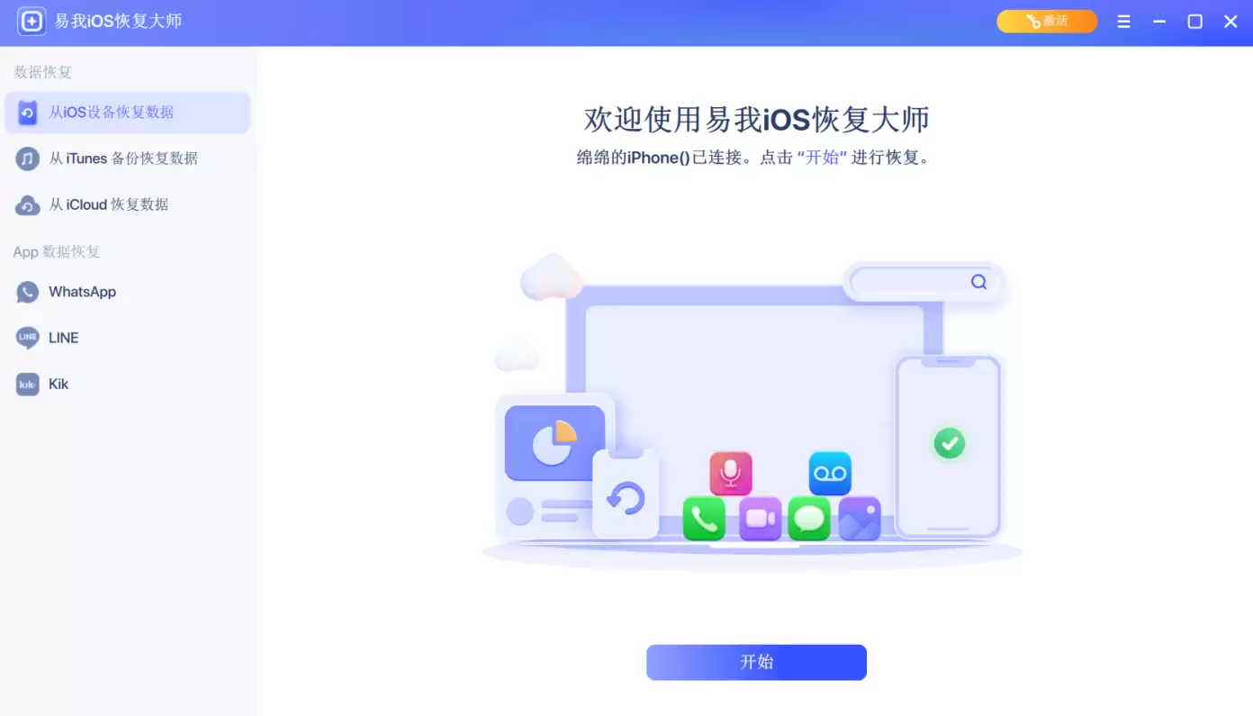 iphone��Ƭ���ɾ������˻��ָܻ���?������ϸ���裩