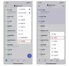 �δ��嵥��θ�Чʹ�ñ�ǩ����