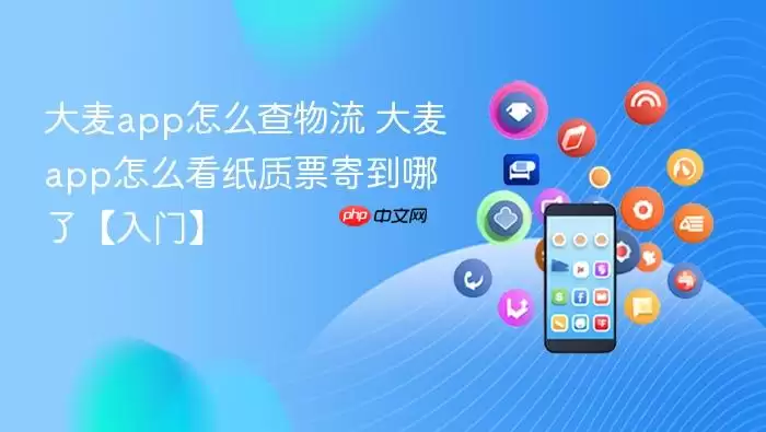����app��ô������
