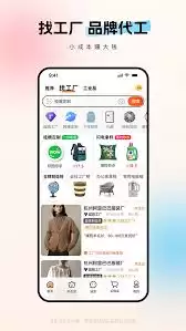 1688�������ٷ�ҳ����ʲô-1688�������ٷ�ҳ�澿����ɶ