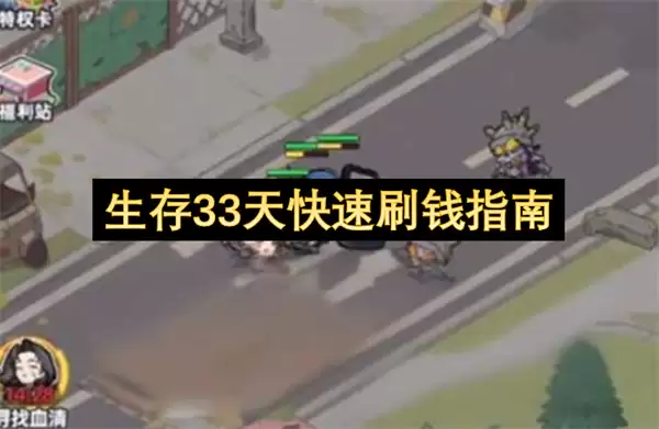 ����33�����ˢǮָ��