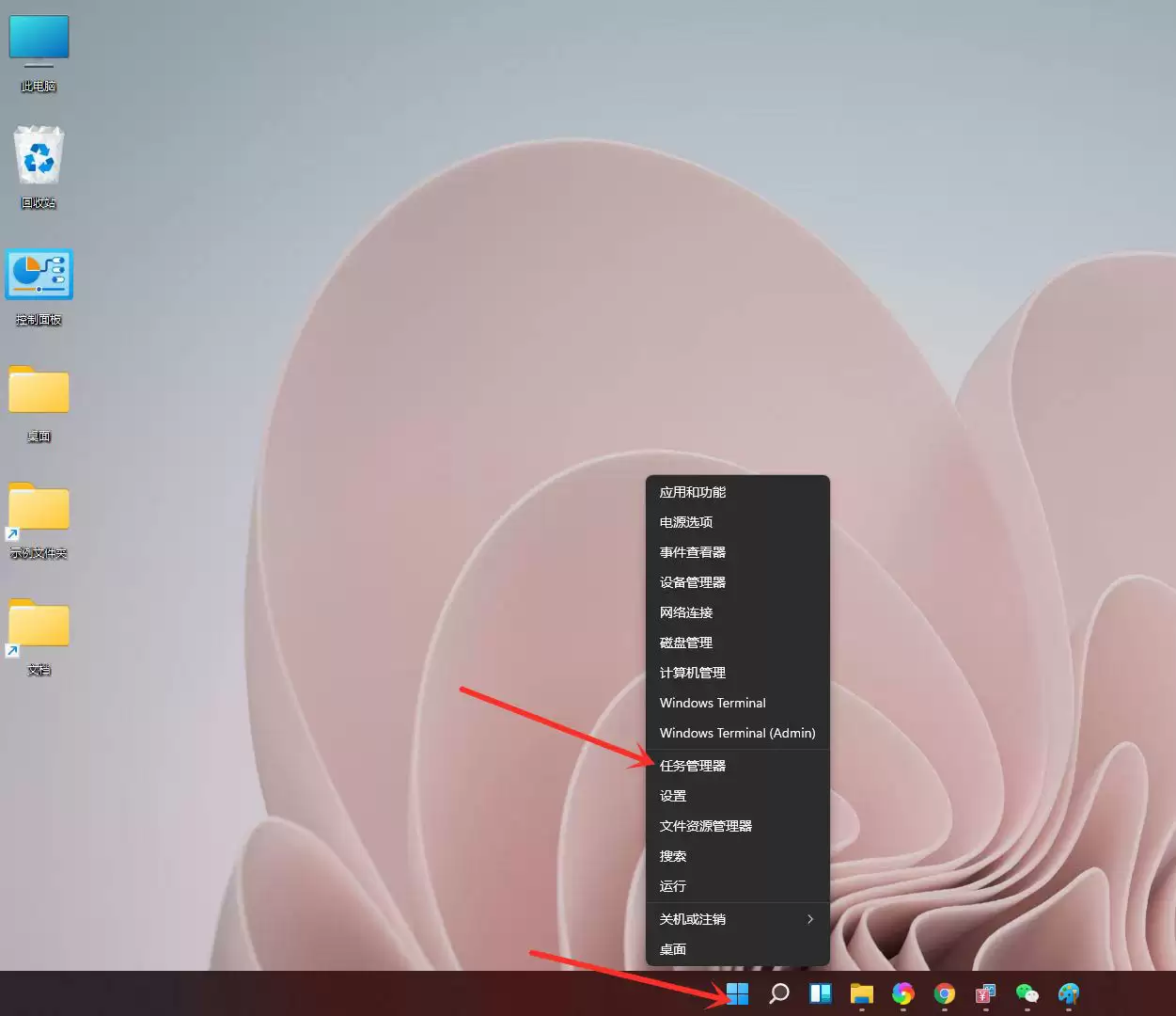 win11�Կ��¶���ô��?win11�鿴�Կ��¶ȵķ���