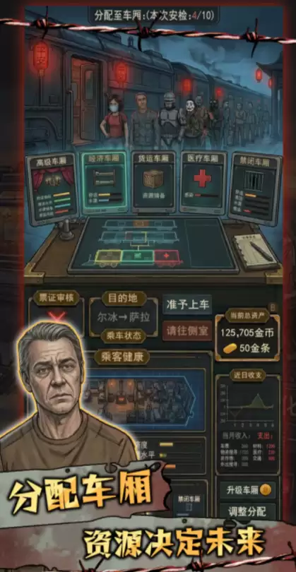 ����ĩ�տ�������ʱ��