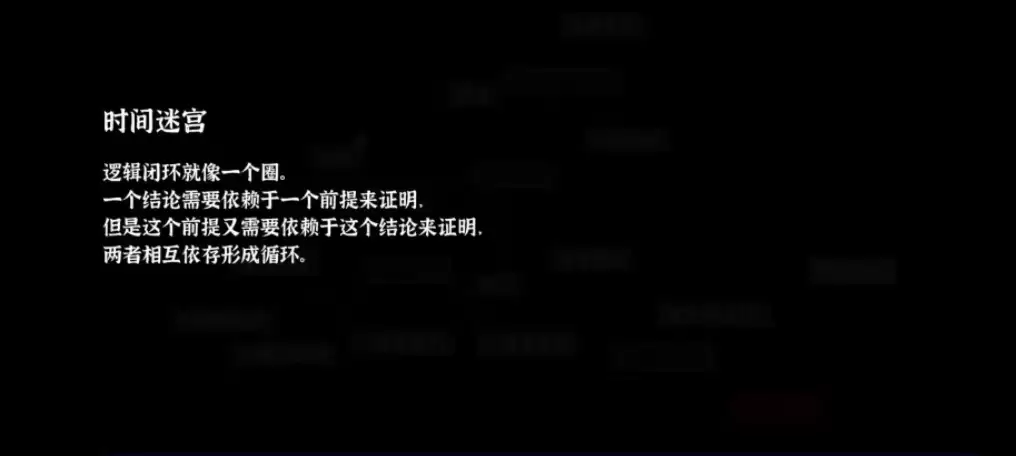 文字密室逃脱下载渠道有哪些_wishdown.com 文字密室逃脱下载渠道有哪些_wishdown.com