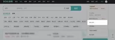 �����BossֱƸ������ͷ��˾-BossֱƸ�������ò�������