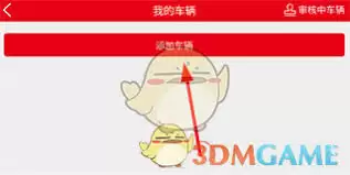 �ǻ�����app������ӳ���