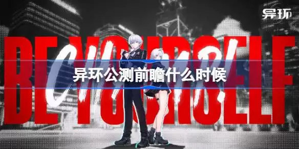 �컷����ǰհʲôʱ��