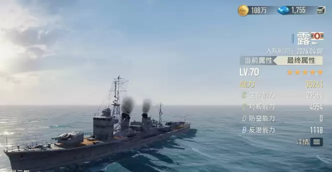 ����ǰ��¶����