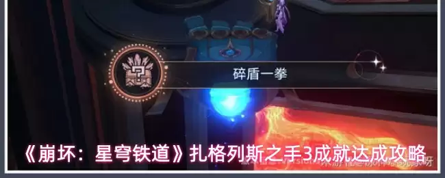 �����������������������˹֮��3�ɾʹ�ɹ���