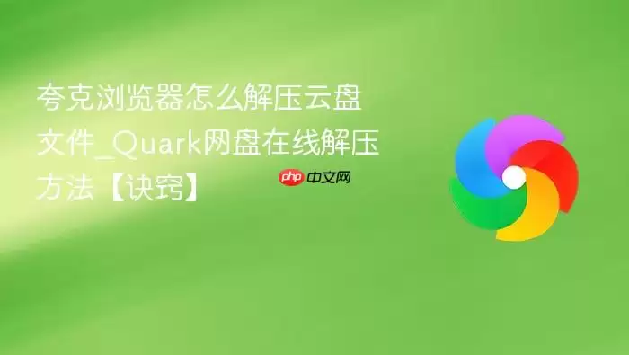 ����������ô��ѹ�����ļ�