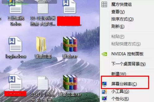 win7�����������ͻȻ��С�Ľ������