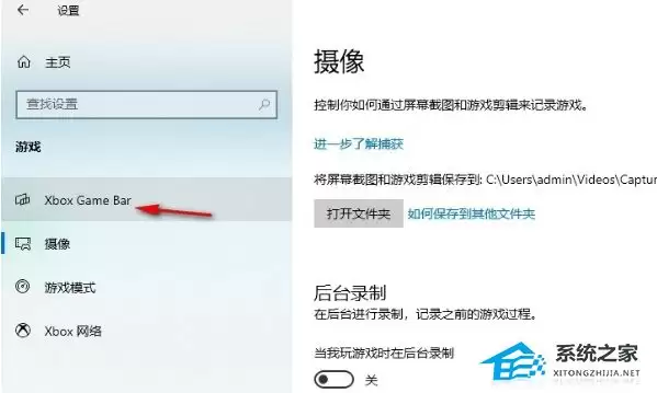 win10麦克风开关快捷键的设置方法_wishdown.com win10麦克风开关快捷键的设置方法_wishdown.com