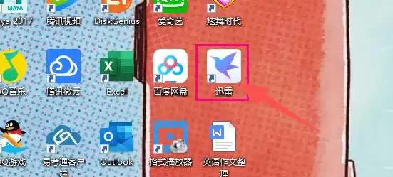 Ѹ����ô���ò��Ÿ�ʽ����-Ѹ�����ò��Ÿ�ʽ�����ķ���