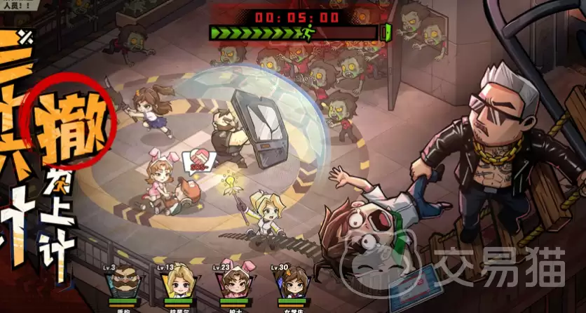 ����33��ج�δ�½Boss��������33��ȫBoss����ͨ�ؼ���