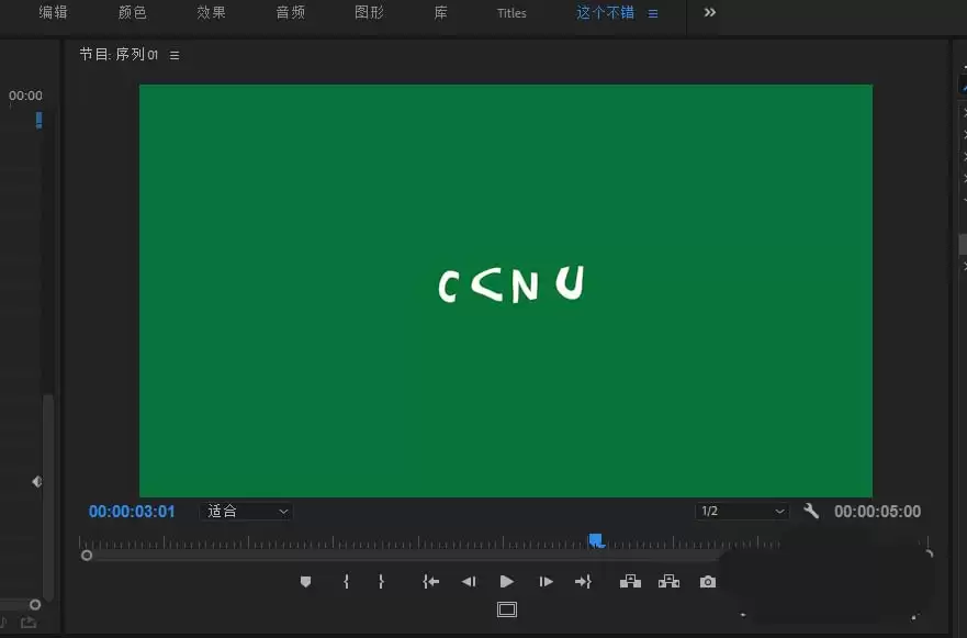 premiere��ô����Ť���Ķ�̬����