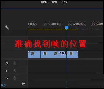 premiere��Ƶ��ô׼ȷ��λ��ʼ֡�����֡
