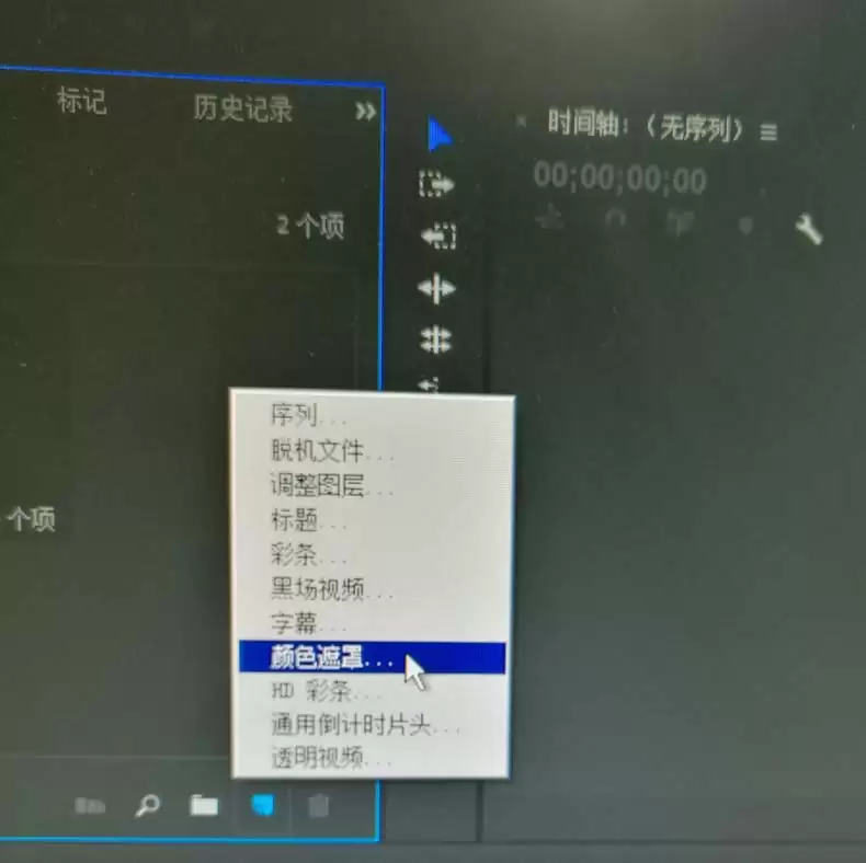 Premiere��ô����Ƶ��Ļ���ӹ�����Ч