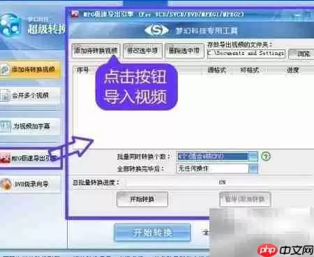 ��¼DVD��Ƶ���̳̽�