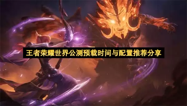 ������ҫ���繫��Ԥ��ʱ���������Ƽ�����