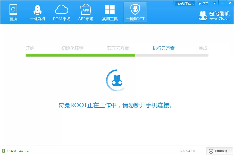 ���������ȴ�ROOT�����Զ�����
