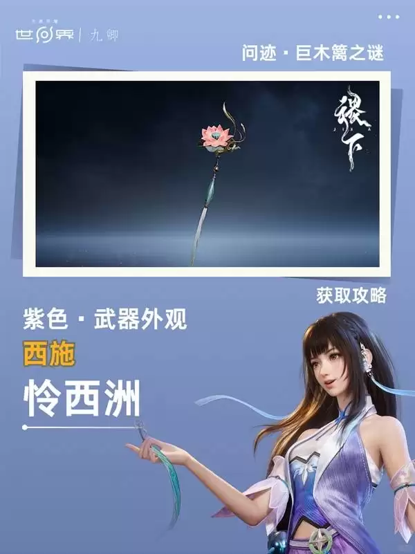 ������ҫ�����ʼ���ľ��֮�ս��չ���