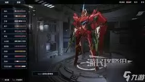 解限机矛隼初号机涂装参数是什么-解限机矛隼初号机涂装参数介绍_wishdown.com 解限机矛隼初号机涂装参数是什么-解限机矛隼初号机涂装参数介绍_wishdown.com