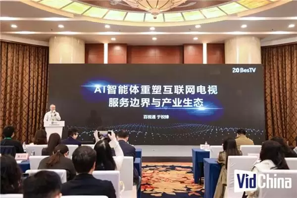 ����ͨ��ף�棺AI������������ ������ͥ��ý��̬