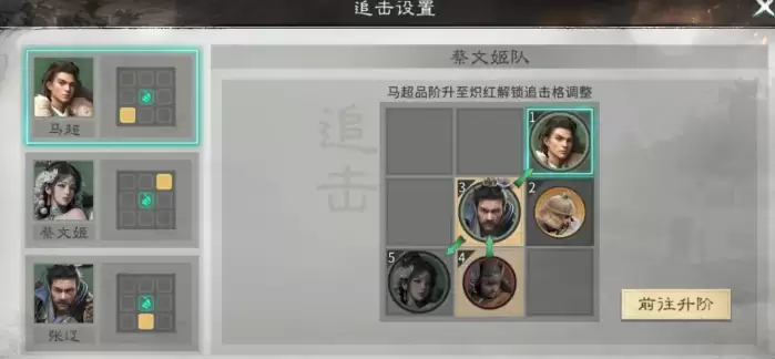 三国天下归心开荒阵容推荐_wishdown.com 三国天下归心开荒阵容推荐_wishdown.com