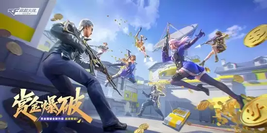 CF�����ͽ��ʤ�汾���տ���